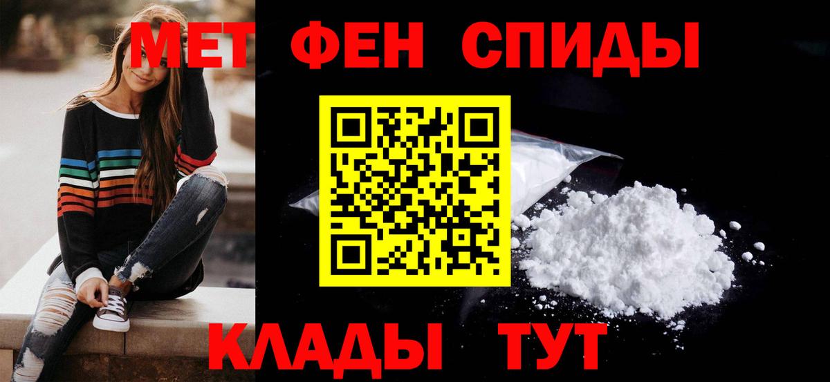 Воткинск  АМФ 98%  АМФ  Вход с VPN 
