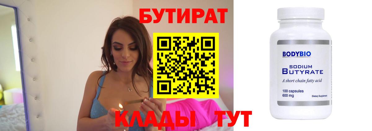 Конопля Воткинск