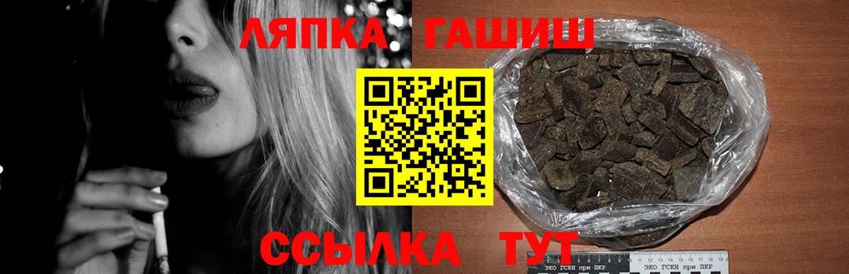 Гашиш Изолятор Воткинск