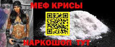 шишки Апшеронск