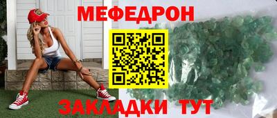шишки Апшеронск