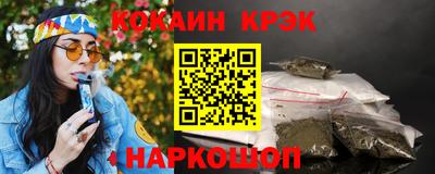МДМА Аргун