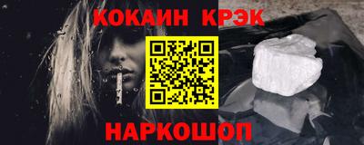 прущий лед Апрелевка