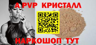 МДМА Аргун