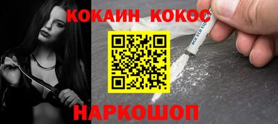 МДМА Аргун