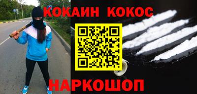шишки Апшеронск