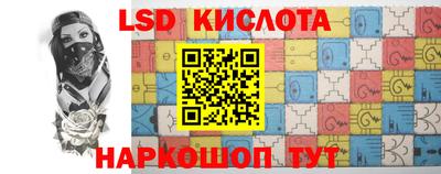 прущий лед Апрелевка