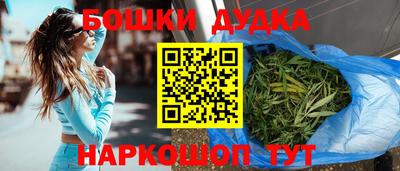 шишки Апшеронск