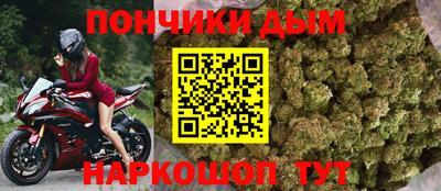 прущий лед Апрелевка