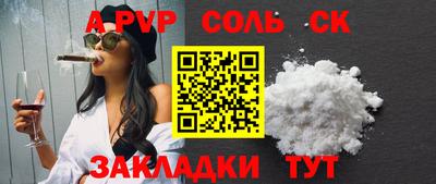 шишки Апшеронск