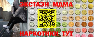 шишки Апшеронск