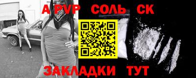 прущий лед Апрелевка