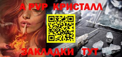 шишки Апшеронск