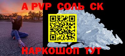 прущий лед Апрелевка