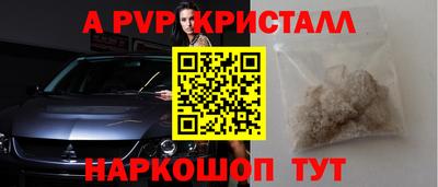 прущий лед Апрелевка