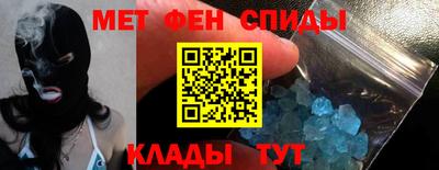 прущий лед Апрелевка