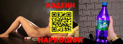 прущий лед Апрелевка