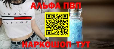 прущий лед Апрелевка