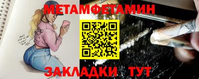 прущий лед Апрелевка