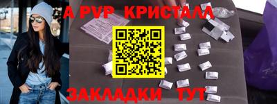шишки Апшеронск