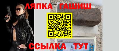 прущий лед Апрелевка