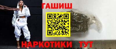прущий лед Апрелевка