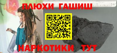 МДМА Аргун