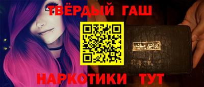 шишки Апшеронск