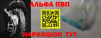 шишки Апшеронск