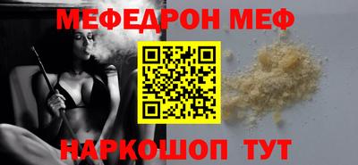 МДМА Аргун