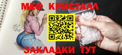 шишки Апшеронск