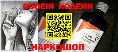 прущий лед Апрелевка