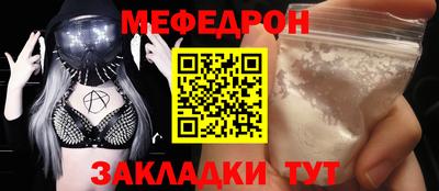 прущий лед Апрелевка