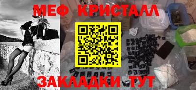шишки Апшеронск