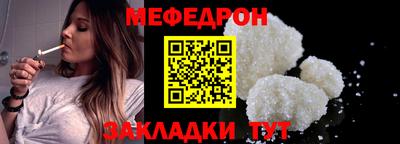шишки Апшеронск