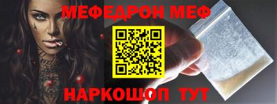 прущий лед Апрелевка