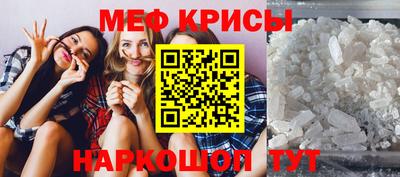 шишки Апшеронск