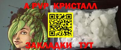 гидропоника Бердск