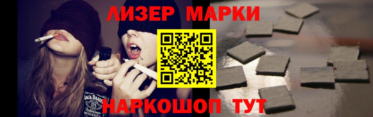 ЛСД экстази кислота Воткинск