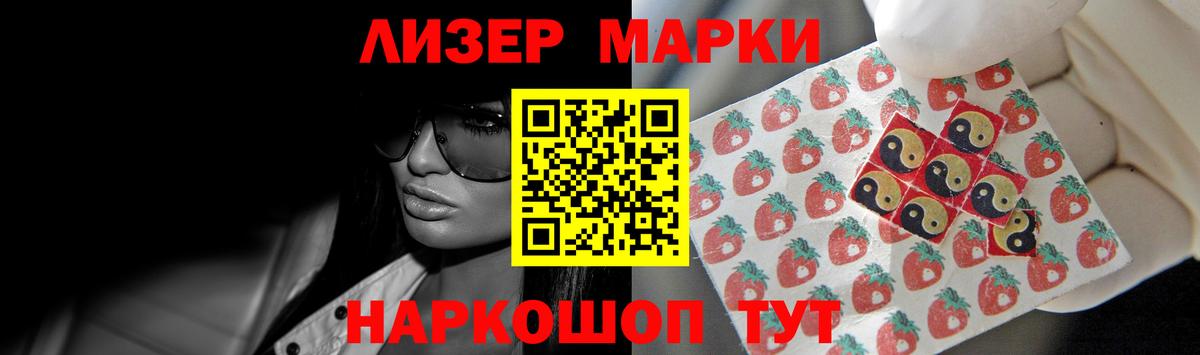 ЛСД экстази ecstasy  Вход с VPN  Воткинск  ЛСД экстази ecstasy 