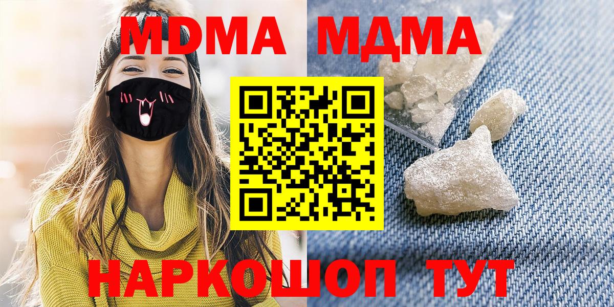 Воткинск  Вход с VPN  Меф   ГАШИШ  Каннабис  APVP СОЛЬ кристаллы 