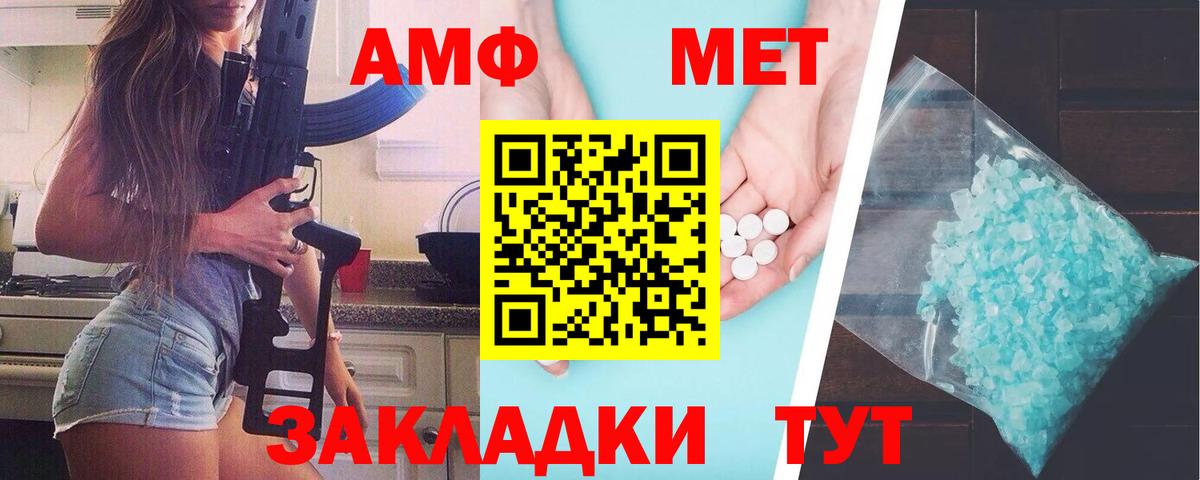 Первитин Декстрометамфетамин 99.9% Воткинск