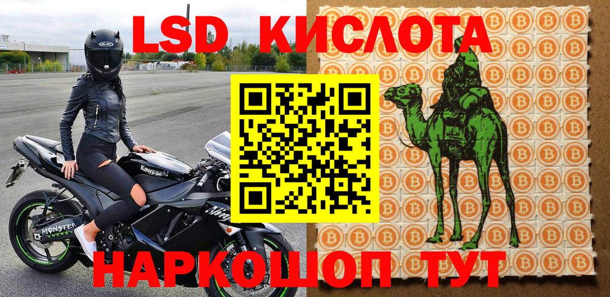 Марки 25I-NBOMe  Наркотические марки 1,5мг  Вход с VPN  Воткинск 