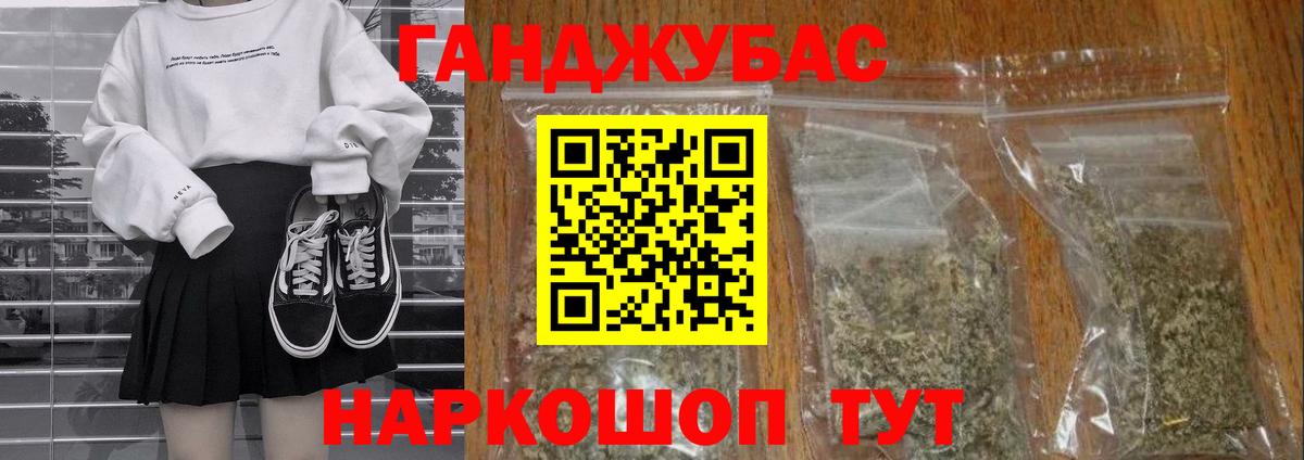Конопля AK-47 Воткинск