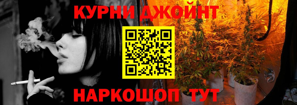 Воткинск  Канабис LSD WEED  Каннабис конопля  Вход с VPN  Каннабис план 